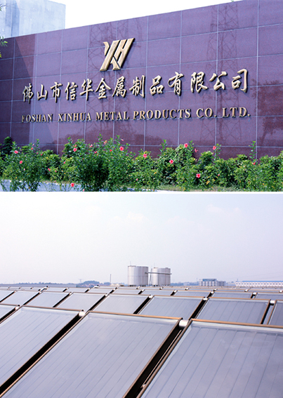 xinhua metal products company 内容.jpg